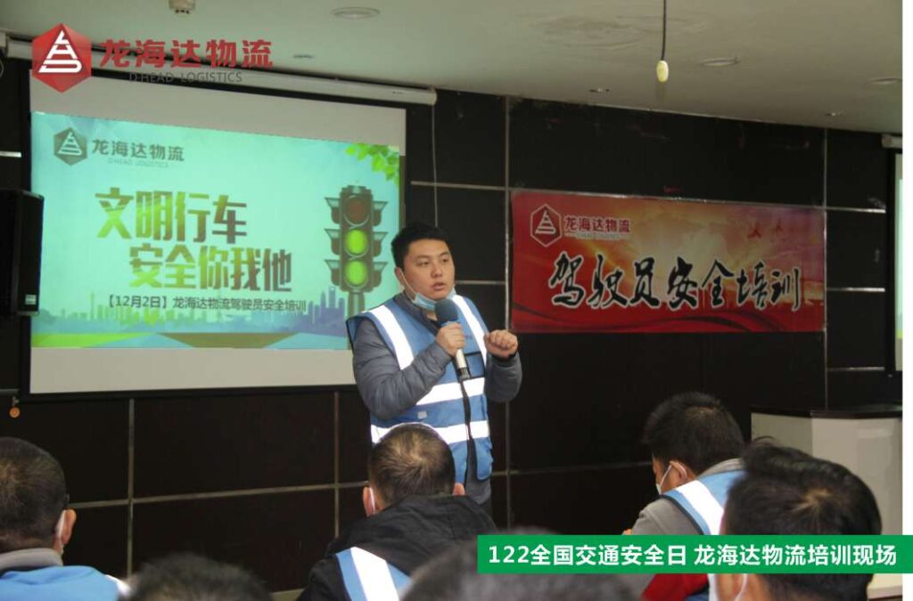【122交通安全日】知危险会避险，安全文明出行
