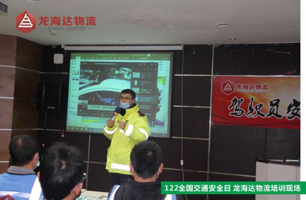 【122交通安全日】知危险会避险，安全文明出行