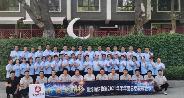 【在一起，更精彩】
