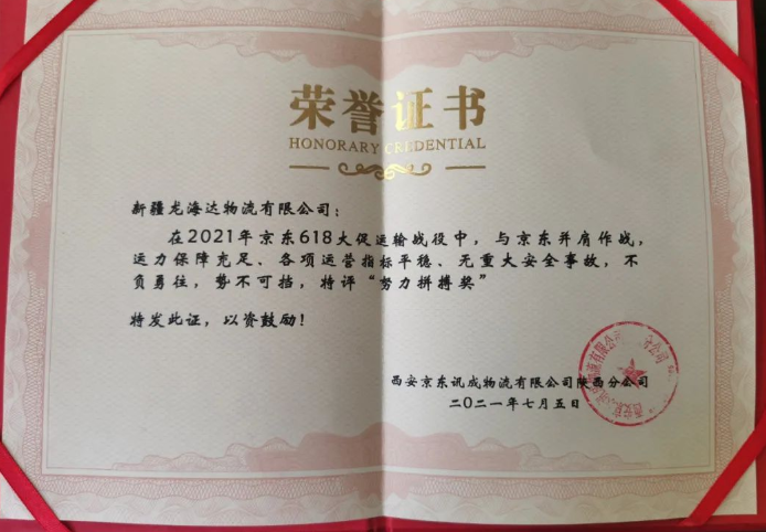 【嘉奖公告】你努力拼搏的样子，真美！