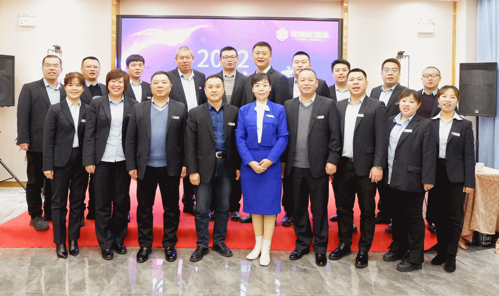 【心相融·创未来】KA电子物流2021年总结暨2022年规划研讨会圆满落幕