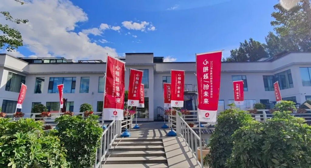 心相融·创未来丨KA电子物流2022年中总结会议