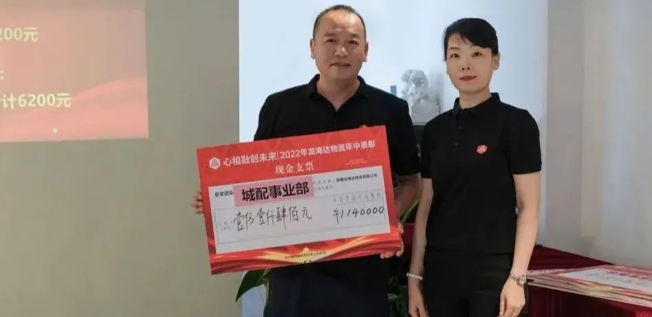 心相融·创未来丨KA电子物流2022年中总结会议