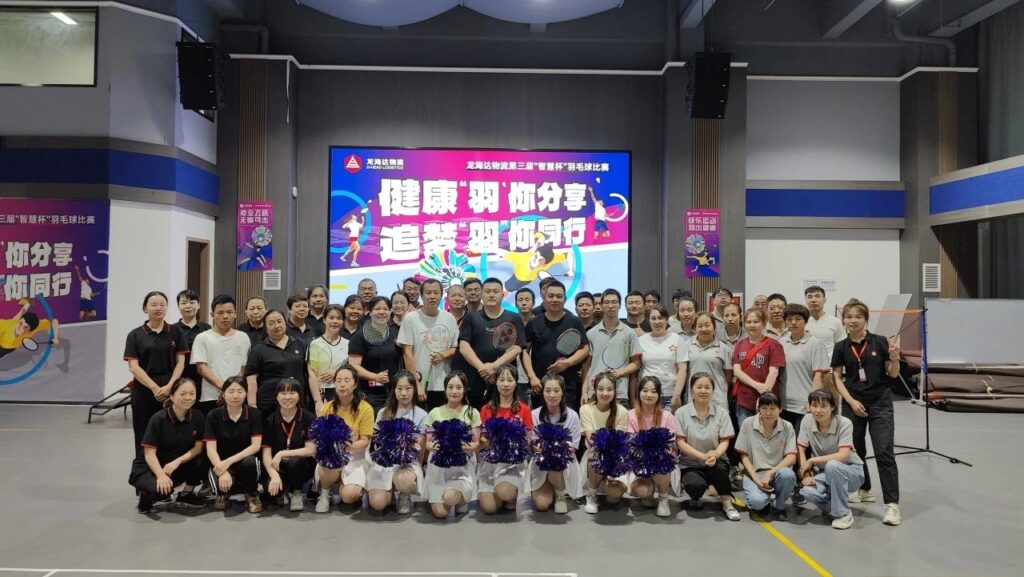 健康“羽”你分享,追梦“羽”你同行——KA电子物流第三届“智慧杯”羽毛球比赛