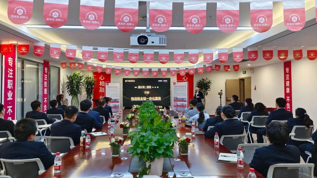 心相融·创未来Ⅲ | 新疆KA电子物流2024新春启动会