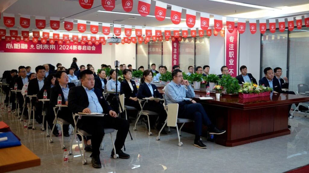 心相融·创未来Ⅲ | 新疆KA电子物流2024新春启动会