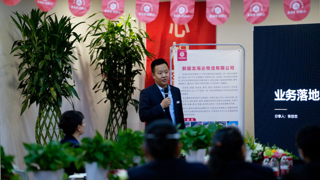 心相融·创未来Ⅲ | 新疆KA电子物流2024新春启动会