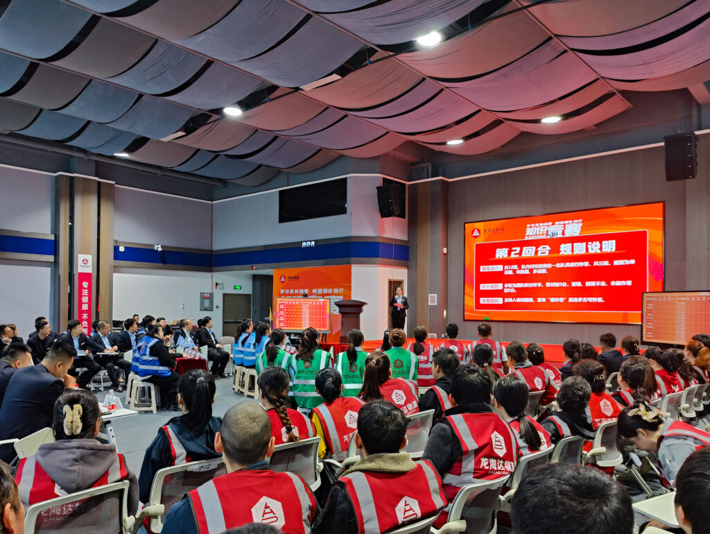 学习不负热爱 制度强化执行|KA电子物流企业文化制度知识竞赛