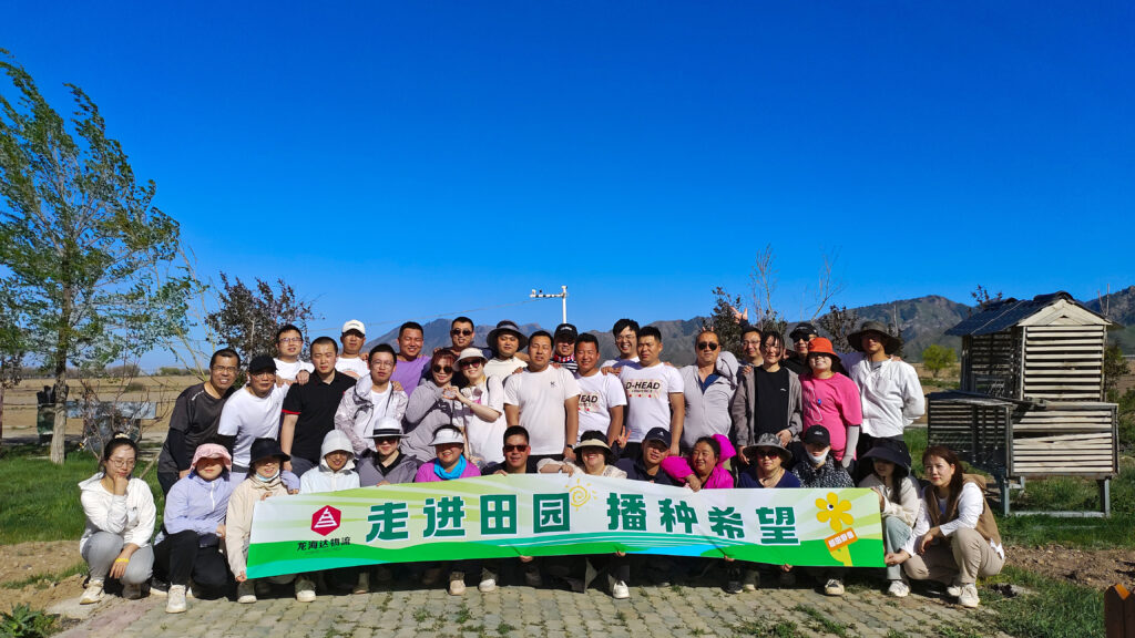 走进田园 播种希望|KA电子物流春种团建活动