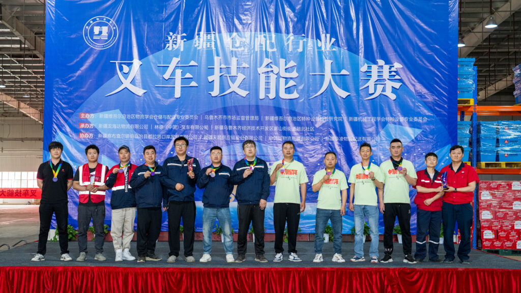 2024年新疆仓配行业叉车技能巅峰对决： 安全与效率并重，工匠精神闪耀赛场