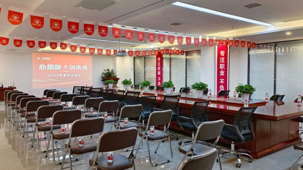 心相融·创未来Ⅲ|KA电子物流2024年度年中会议