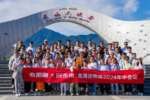 夏日最美群像 | KA电子物流2024年中团建特辑