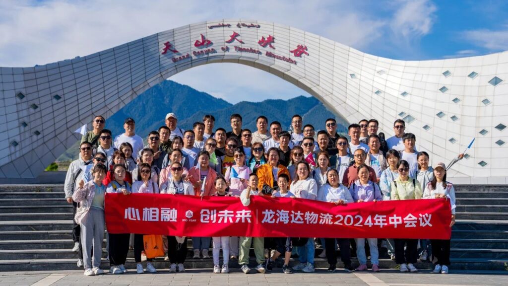 夏日最美群像 | KA电子物流2024年中团建特辑