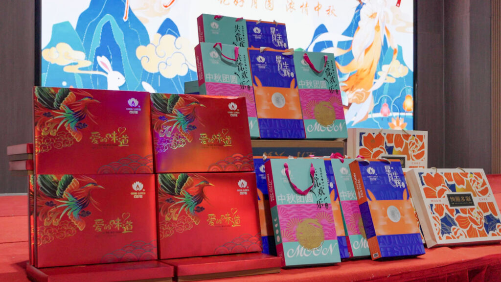 KA电子物流中秋游园会