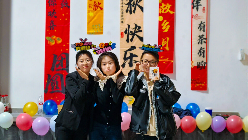 KA电子物流中秋游园会