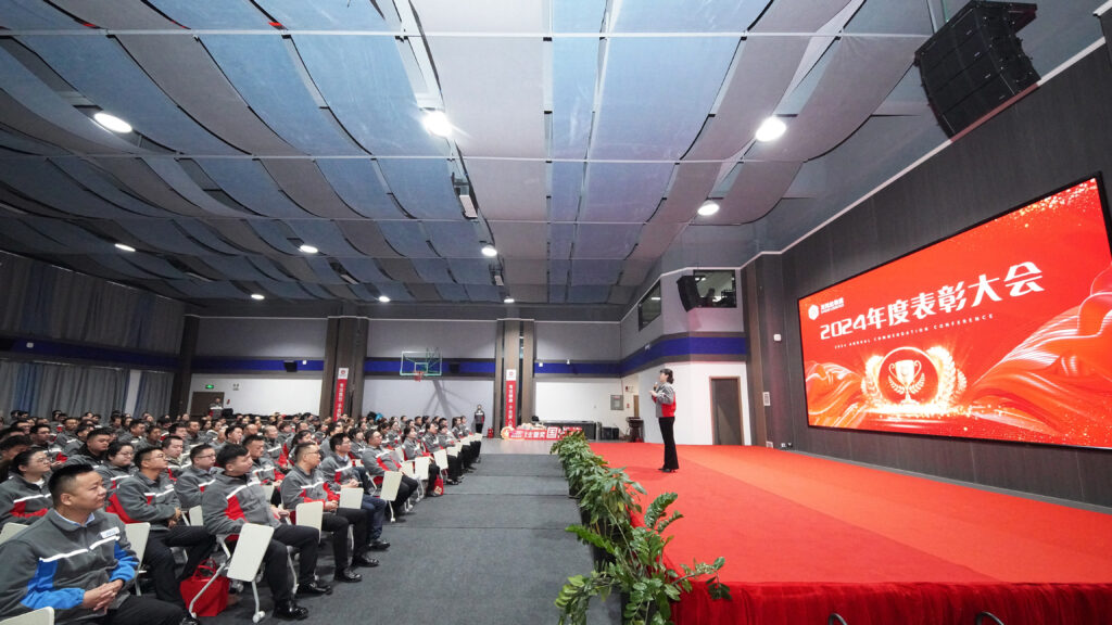 KA电子物流2024年度表彰大会