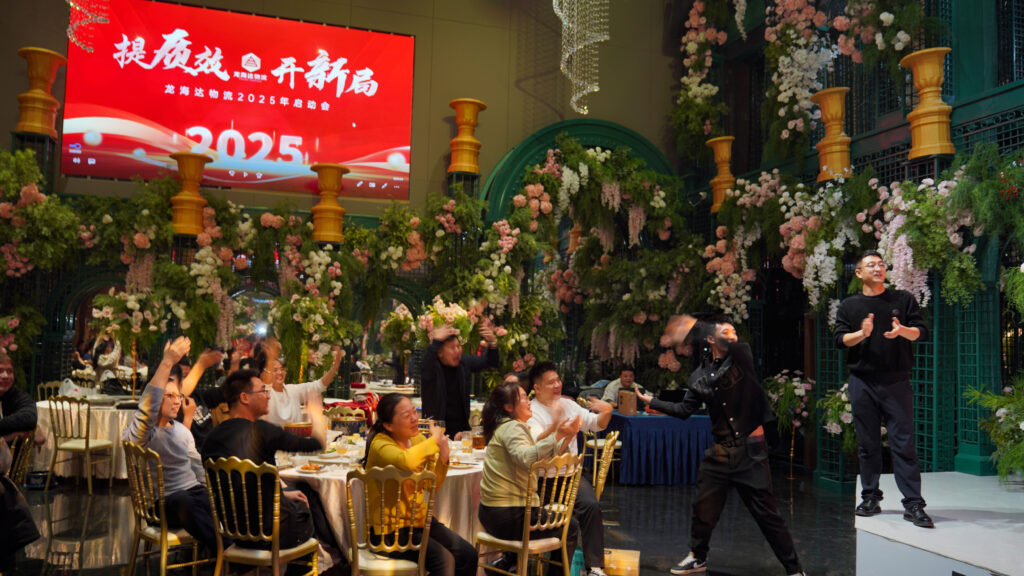 提质效·开新局 | KA电子物流2025年启动会