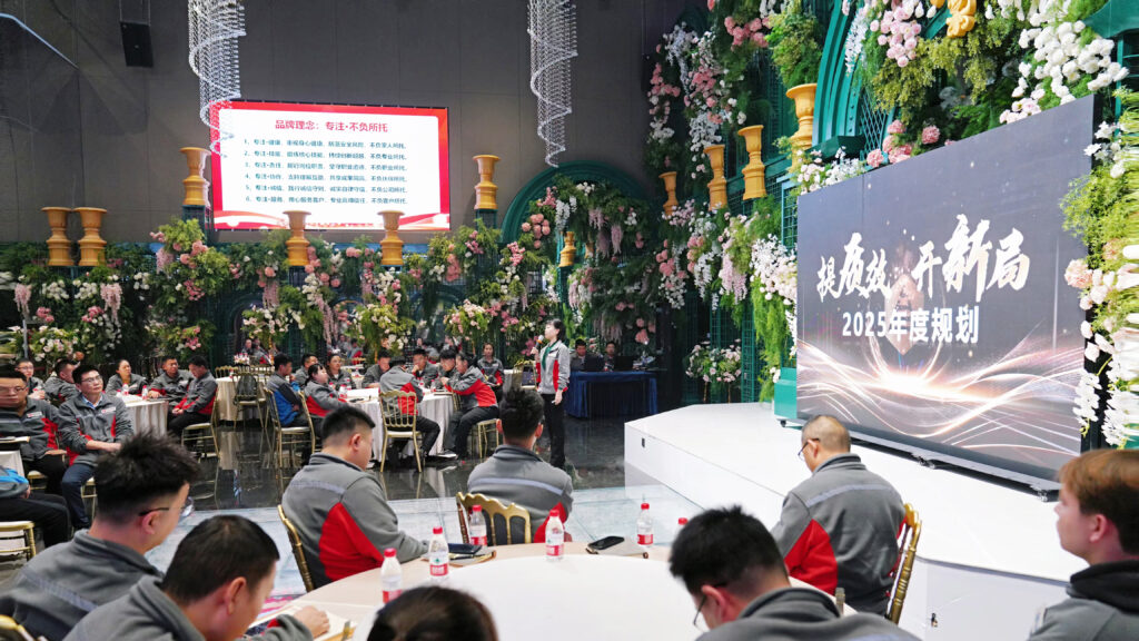 提质效·开新局 | KA电子物流2025年启动会