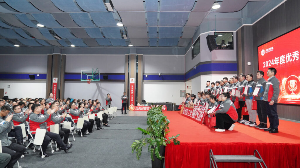 KA电子物流2024年度表彰大会