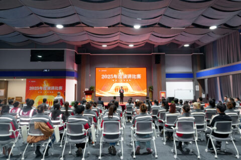 KA电子物流2025年度演讲比赛