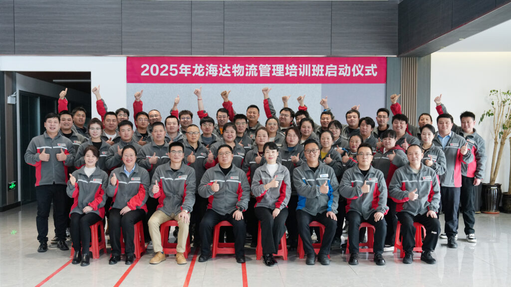 KA电子物流2025年度管理培训班启动：开启物流人才进阶之旅