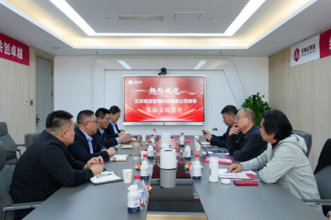 北京唯速智驾莅临KA电子物流座谈交流