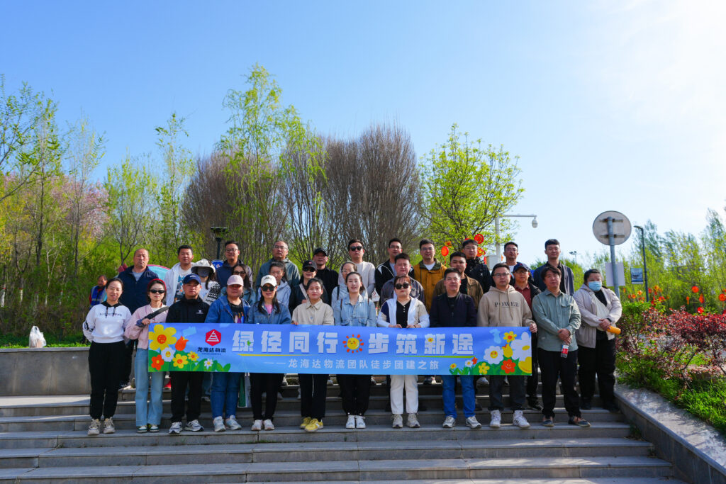 绿径同行·步筑新途 | KA电子物流团队徒步团建之旅