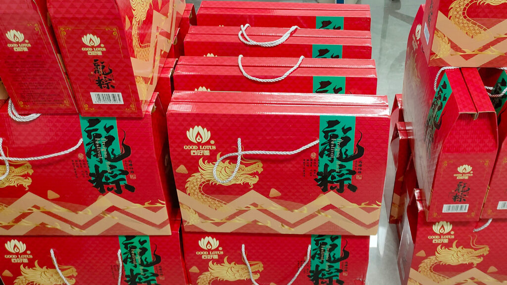 端午节&儿童节 | 双节福利大放送！