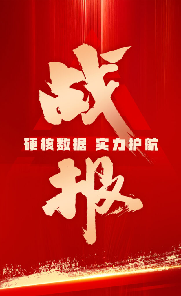 KA电子物流 红六月实力告捷