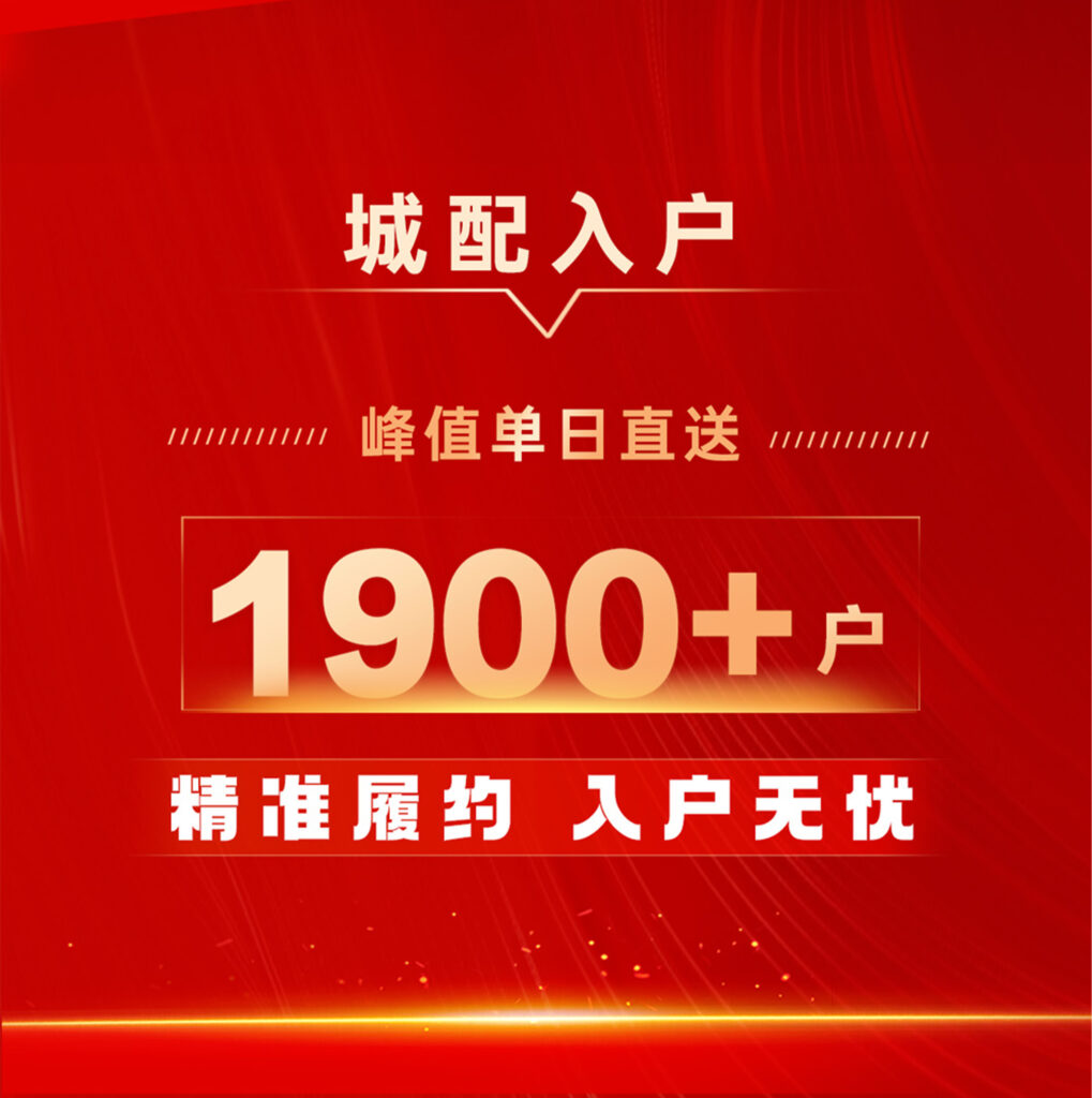 KA电子物流 红六月实力告捷