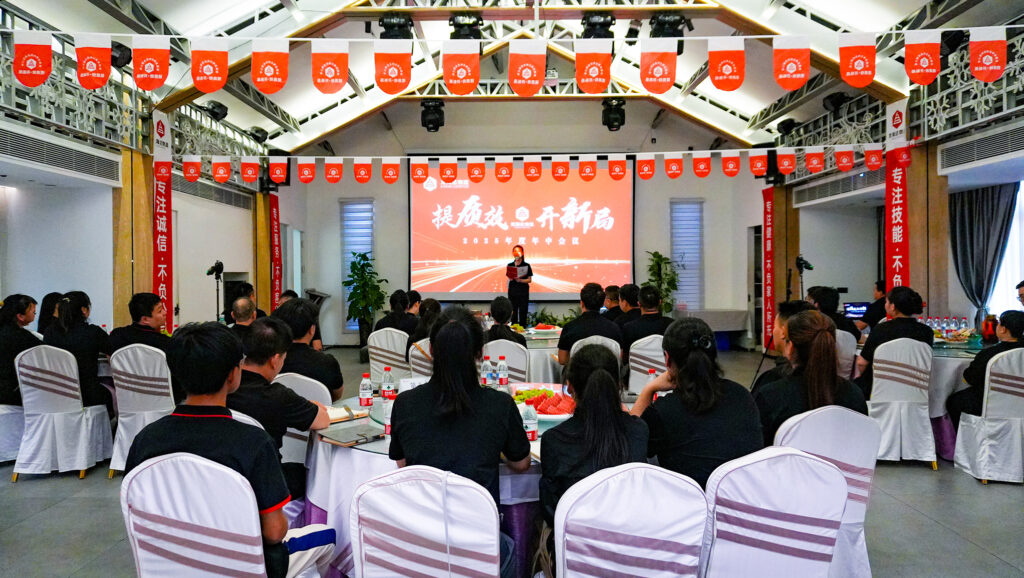 提质效?开新局 | KA电子物流2025年度年中会议圆满召开