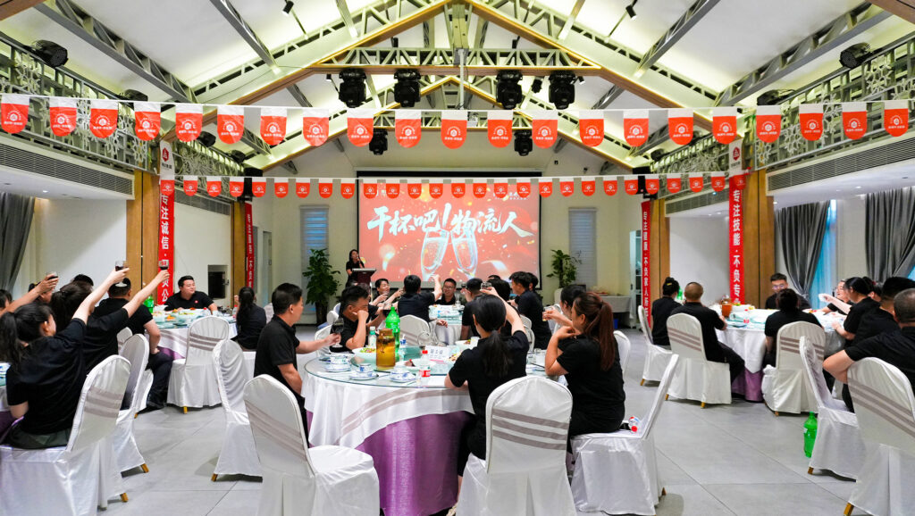 提质效?开新局 | KA电子物流2025年度年中会议圆满召开