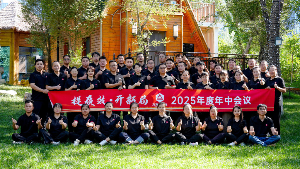 提质效?开新局 | KA电子物流2025年度年中会议圆满召开