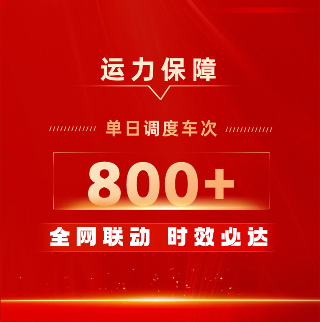 KA电子物流 红六月实力告捷