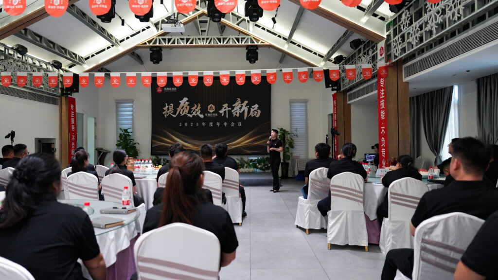 提质效?开新局 | KA电子物流2025年度年中会议圆满召开