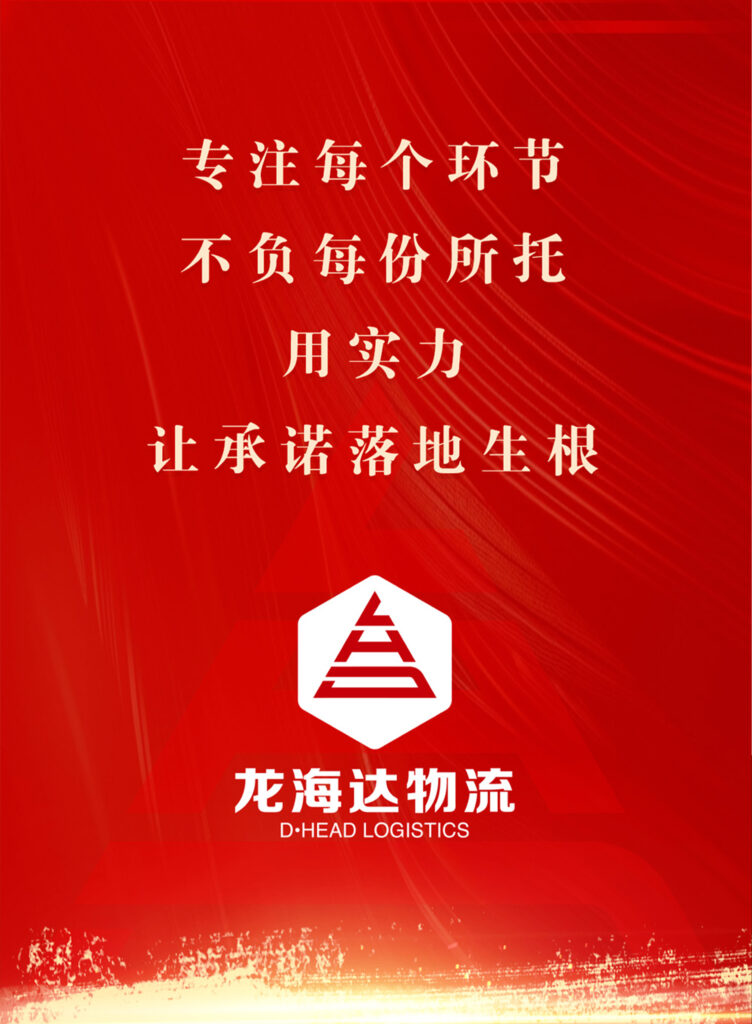 KA电子物流 红六月实力告捷