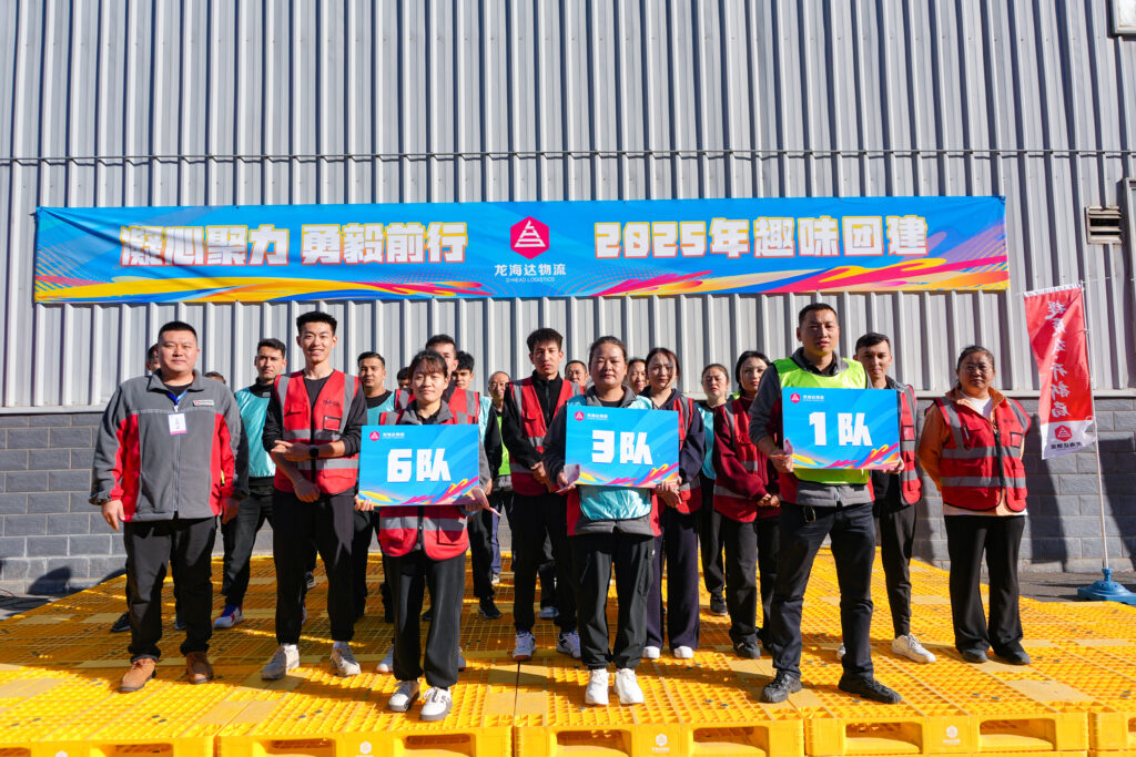 凝心聚力 勇毅前行 | KA电子物流2025年趣味团建