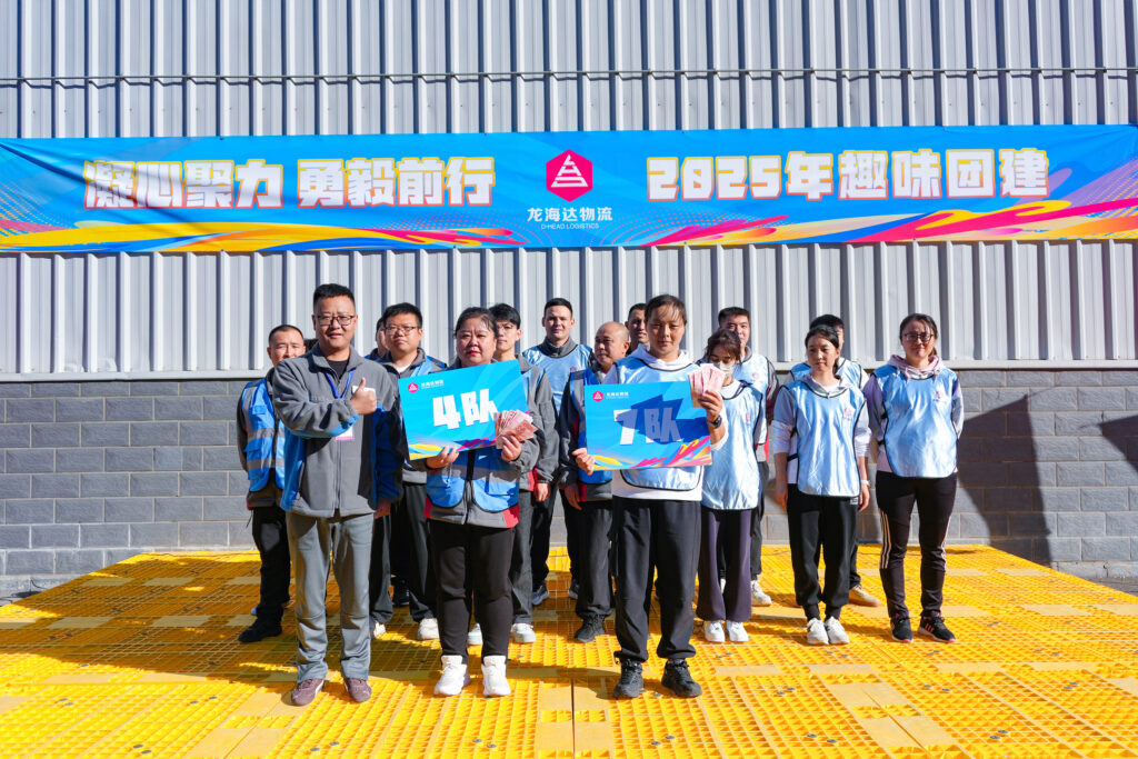 凝心聚力 勇毅前行 | KA电子物流2025年趣味团建