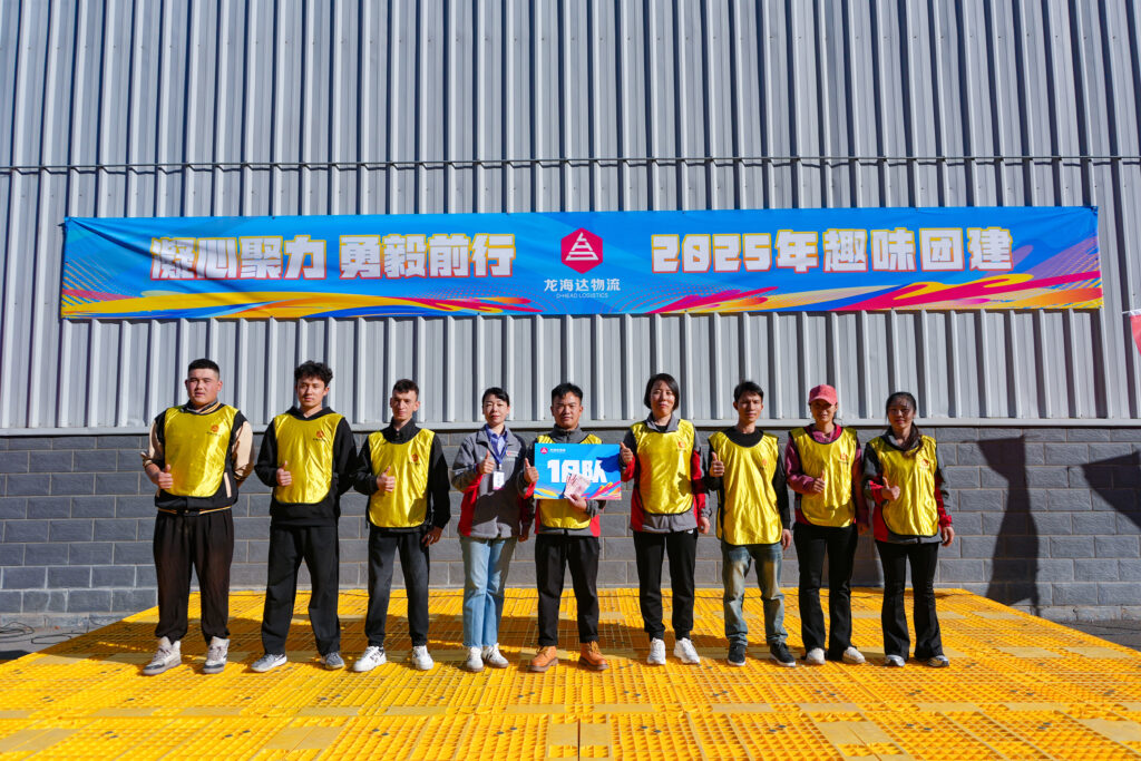 凝心聚力 勇毅前行 | KA电子物流2025年趣味团建