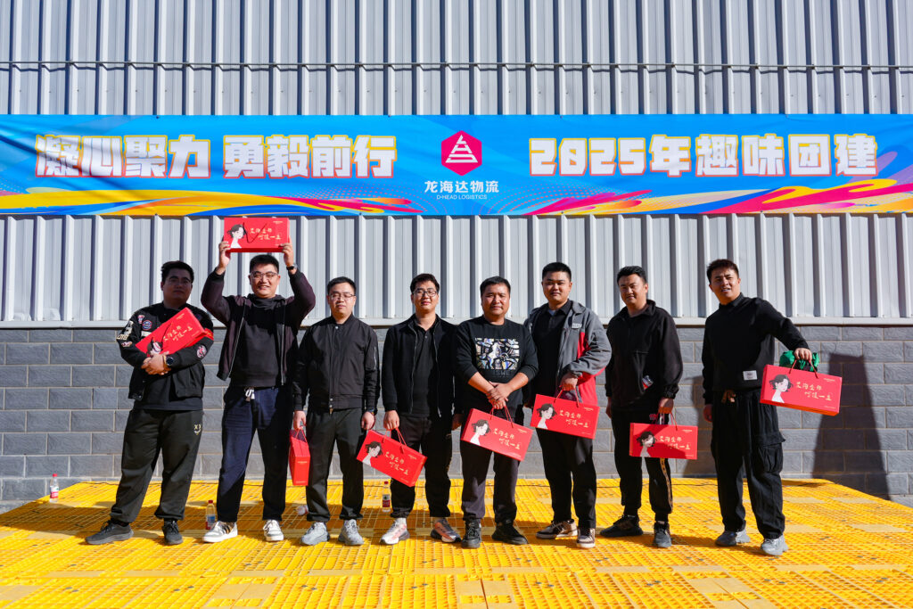 凝心聚力 勇毅前行 | KA电子物流2025年趣味团建